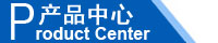 江西南昌洗地機(jī)品牌旭潔電動洗地機(jī)和電動掃地車生產(chǎn)制造廠南昌旭潔環(huán)?？萍及l(fā)展有限公司產(chǎn)品中心